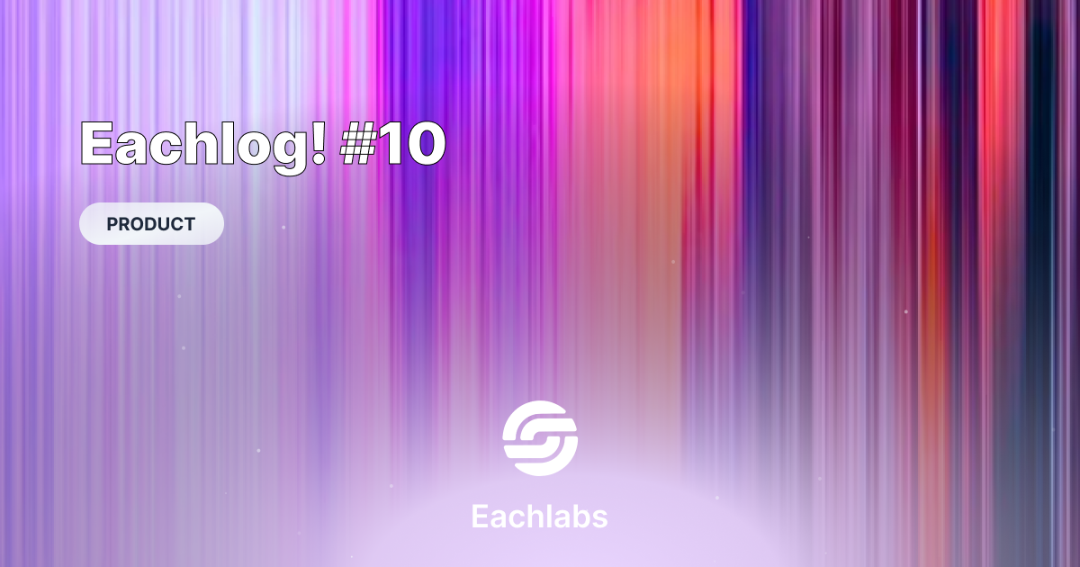 Eachlog! #10 - New Models & Features, Bug Fixes 🚀