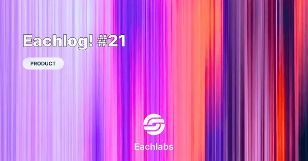 Eachlog #21: New AI Models on Eachlabs – PixVerse v5 API, Runway, Wan Turbo & Qwen